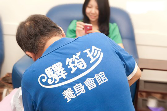 驛筠珍全方位生活館(三多總店)